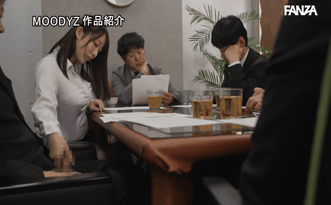 GIF scene