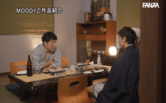 GIF scene
