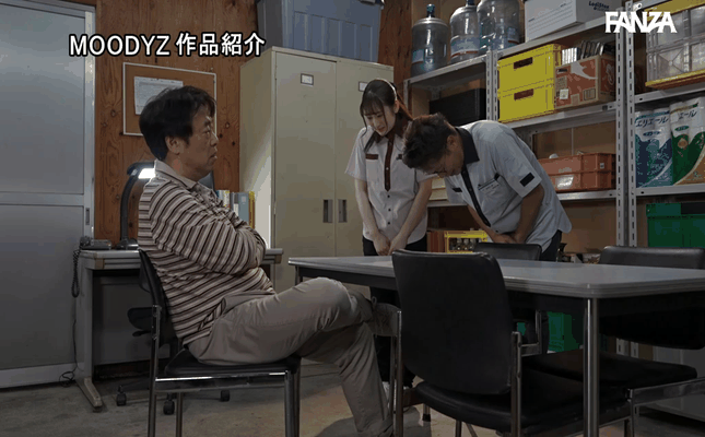 GIF scene