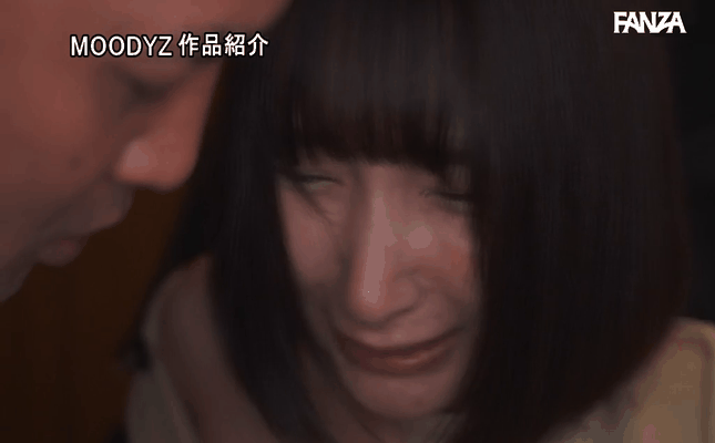 GIF scene