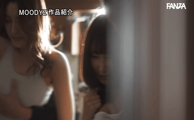 GIF scene