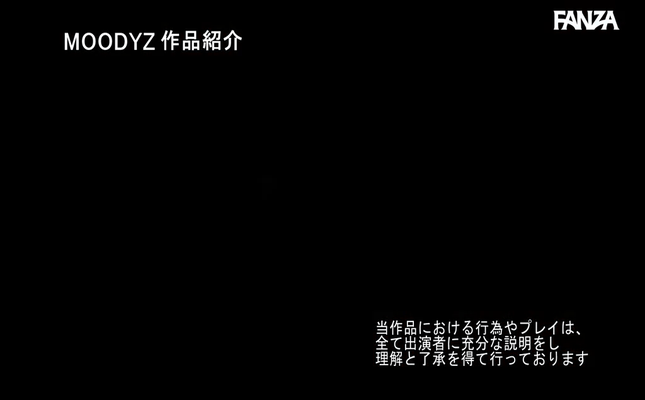GIF scene