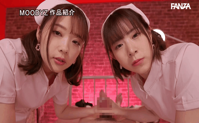 GIF scene