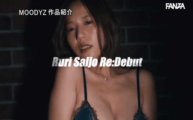 GIF scene