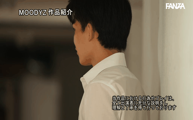 GIF scene