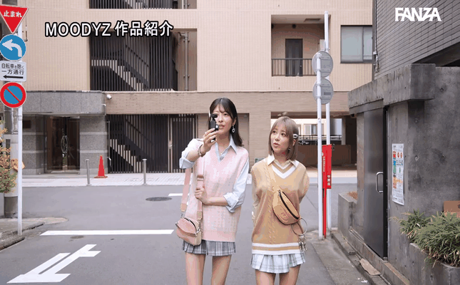 GIF scene