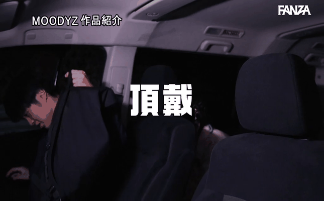 GIF scene
