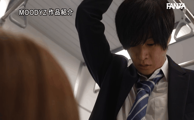 GIF scene