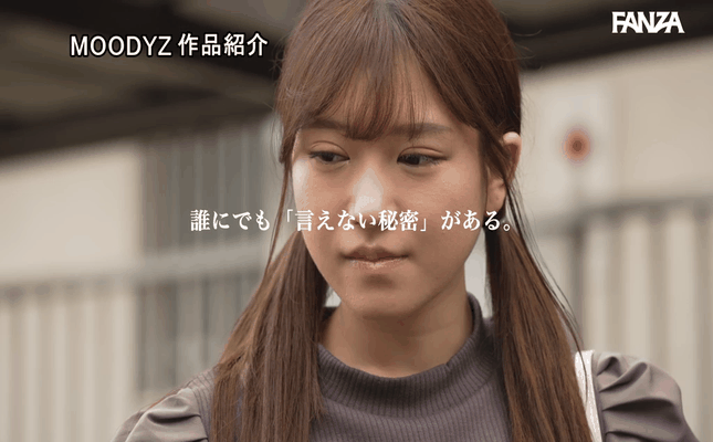 GIF scene