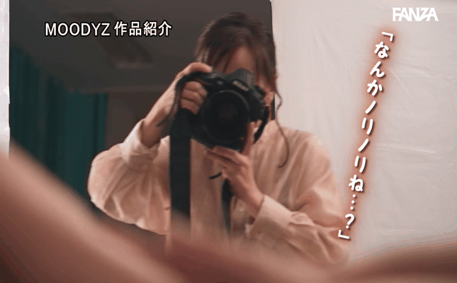 GIF scene