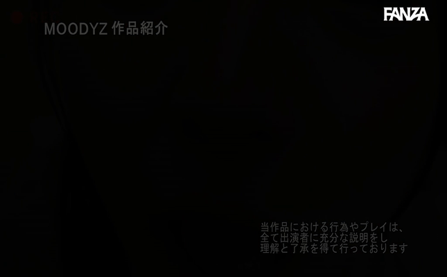 GIF scene