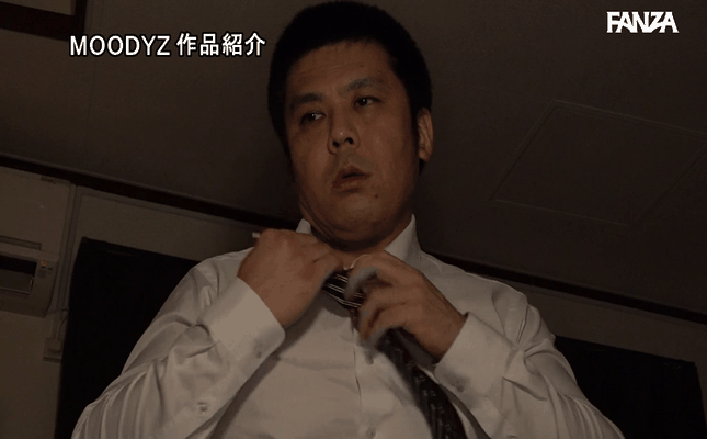GIF scene