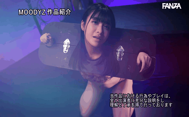 GIF scene