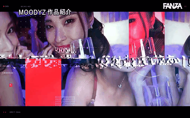 GIF scene