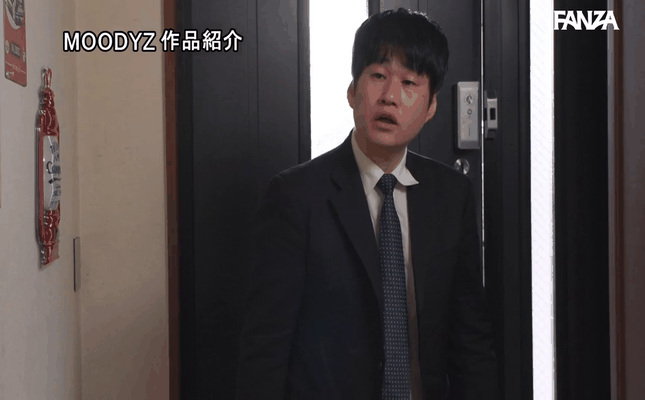 GIF scene