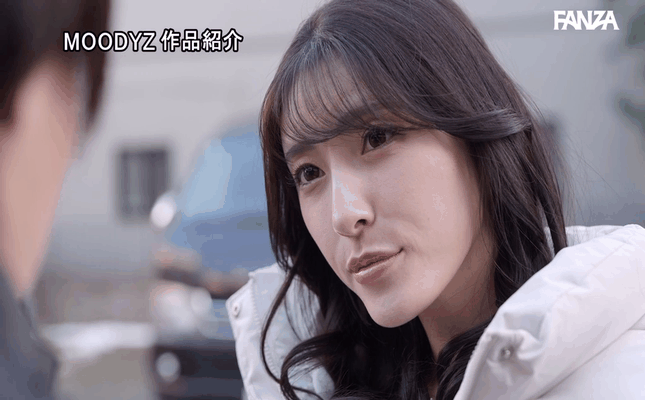 GIF scene