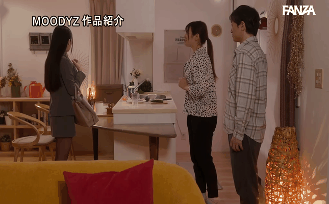 GIF scene