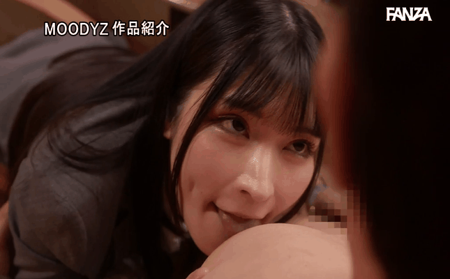 GIF scene
