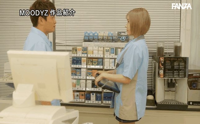 GIF scene