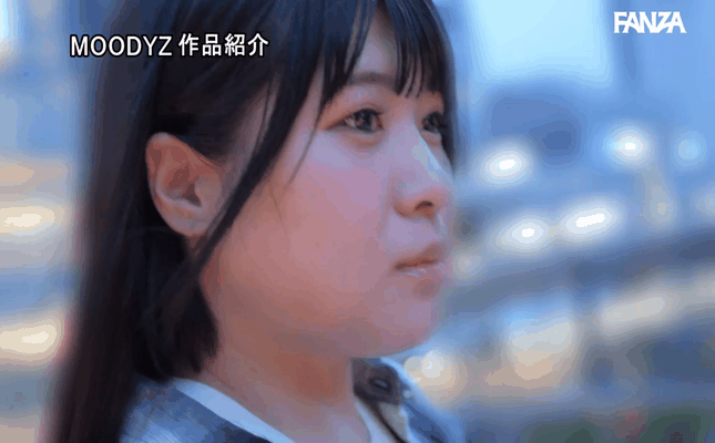 GIF scene