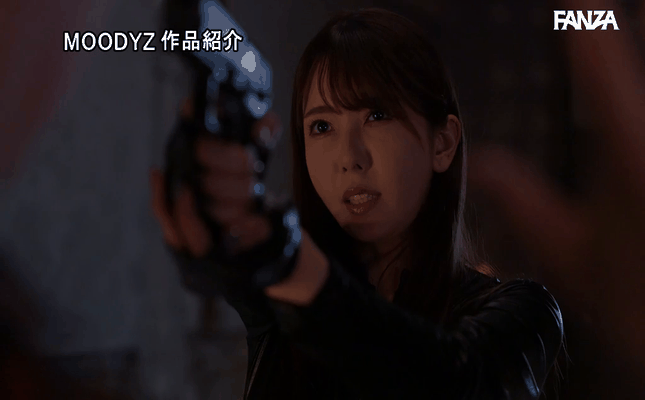 GIF scene
