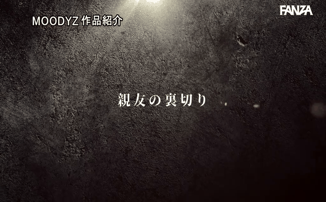 GIF scene