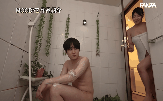GIF scene
