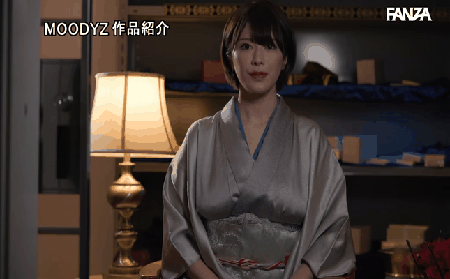 GIF scene