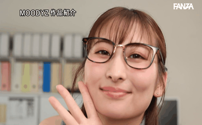 GIF scene
