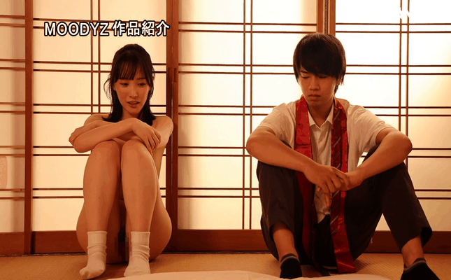 GIF scene