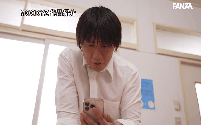 GIF scene