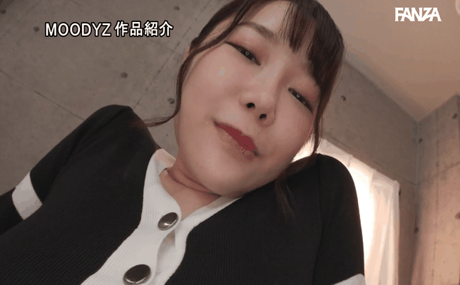 GIF scene