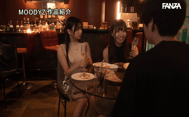 GIF scene