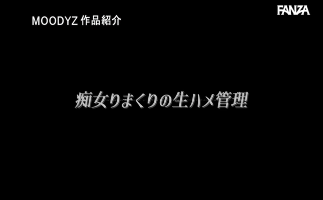 GIF scene