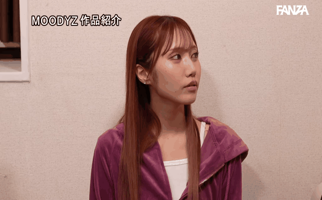 GIF scene