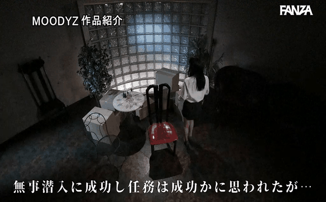 GIF scene