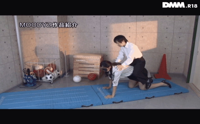 GIF scene