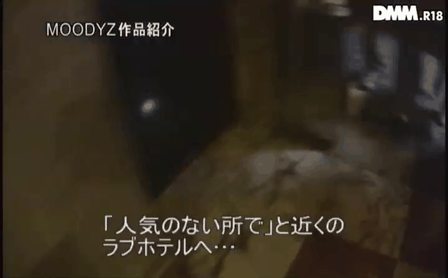 GIF scene