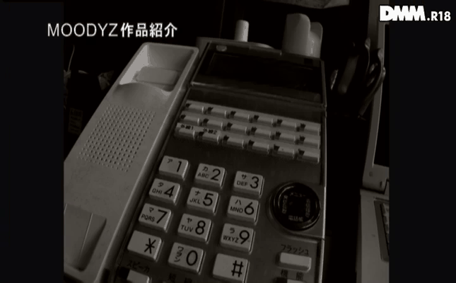 GIF scene