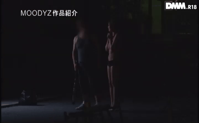 GIF scene