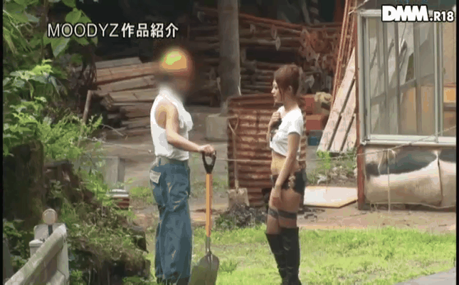 GIF scene