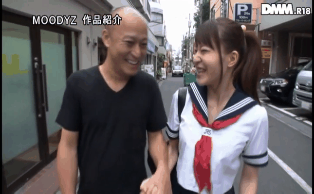 GIF scene