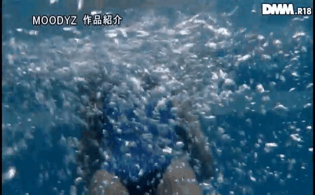 GIF scene