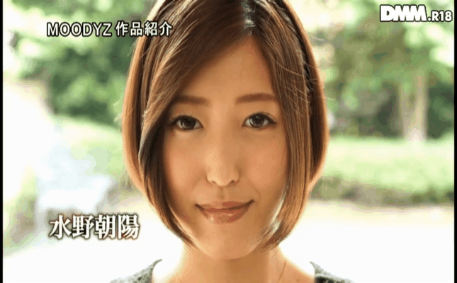 GIF scene