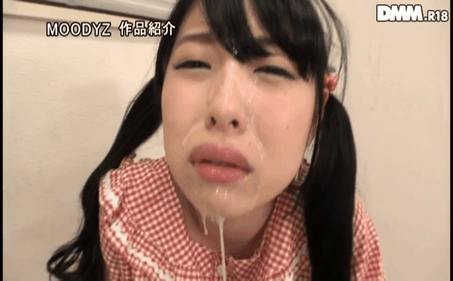 GIF scene