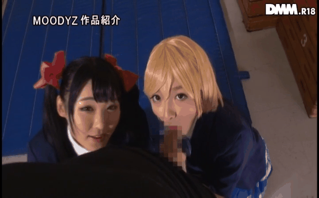 GIF scene