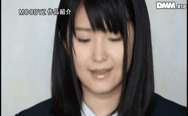 GIF scene