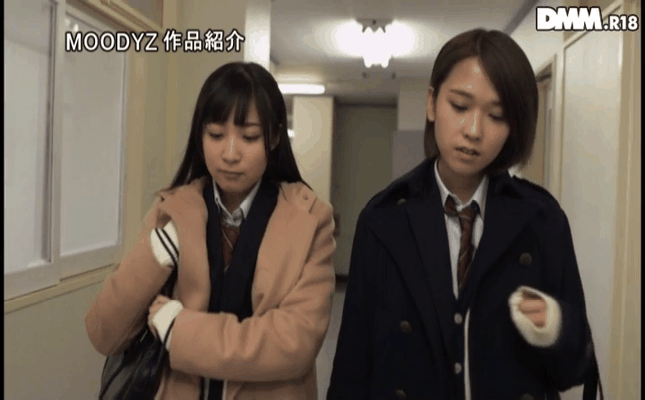 GIF scene