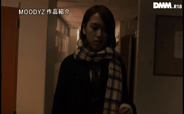 GIF scene