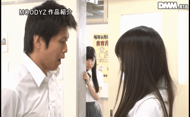 GIF scene